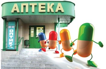apteka_b_i